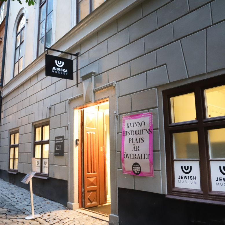 Le Musée juif (Judiska Museet)